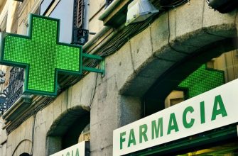 Гомеопатические аптеки в Израиле